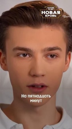 Просим прощения, зря сварили…