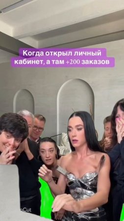 Сколько максимум заказов было у тебя за раз?