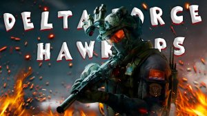 DELTA FORCE HAWK OPS это рейд без духоты