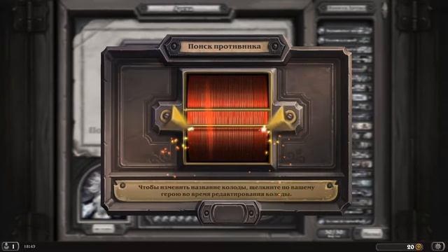 [HearthStone] Выход на арену! смотреть онлайн