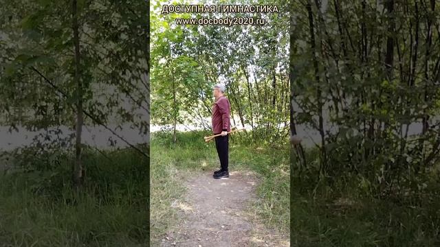 Базовые упражнения с тренировочными Дабл Балл Стаффами (42)