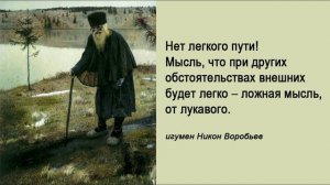 Поучения 124