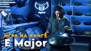Ханг в ми мажоре: раскройте красоту этой тональности #ханг #hang #handpan