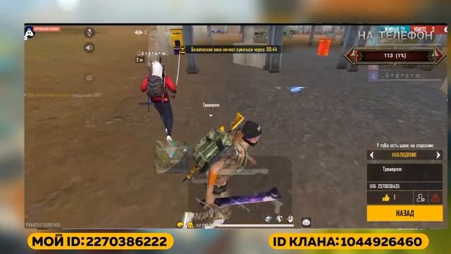 СТРИМ ФФ/ ИГРАЮ З ПОДПИСЧИКАМИ И БОЛТАЕМ ИДЁМ К 500 ПОДПИСЧИКОВ смотреть онлайн