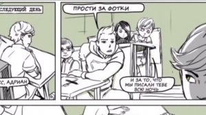 Маринетт и её Ромео//Комикс Леди баг и Супер кот