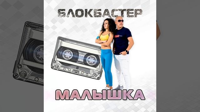 Hallo, Алёна (Remix) смотреть онлайн