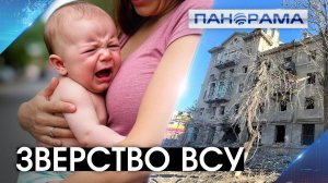 Тень HIMARS над Горловкой: среди руин — одна потерянная жизнь! Что известно о судьбе младенца?