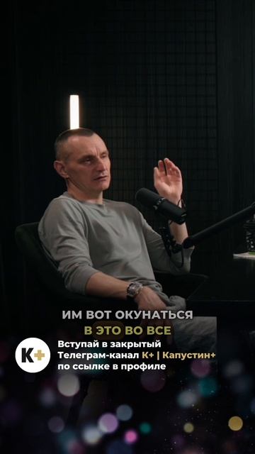 Вступай в закрытый Телеграм-канал по ссылке в профиле #алексейкапустин #нумерология смотреть онлайн