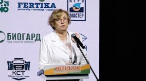IV Международная конференция "Абрикос - философия развития", 10-11 апреля 2025 года