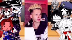 Гача клуб реакция фандомов на тт