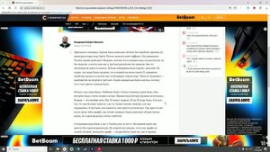 Dota 2 World News: Noone я был в шоке, что мы выиграли этот турнир
