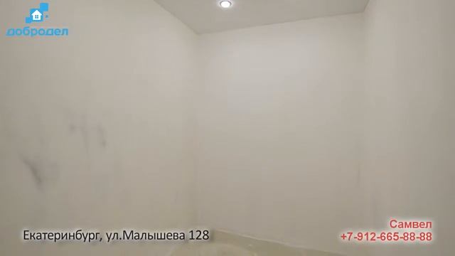 Екатеринбург, ул.Малышева 128 смотреть онлайн