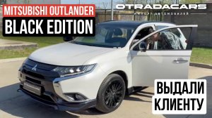 Выдаем клиенту Mitsubishi Outlander 2.4, 4WD 2022 Black Edition новый из Дубая ОАЭ