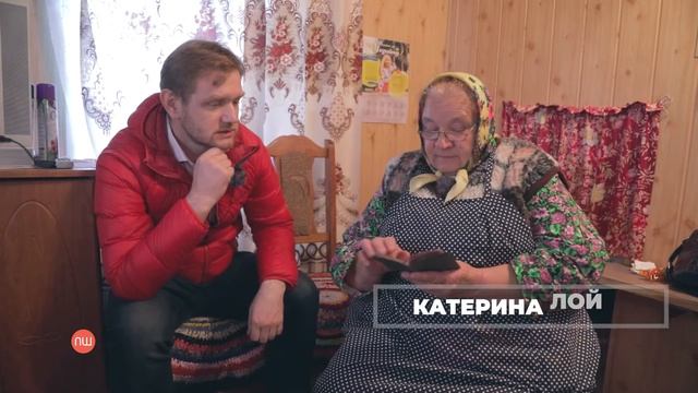 Що буде з пенсіями? ПШ від 30 жовтня 2020 смотреть онлайн