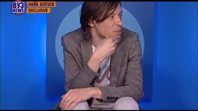 Найк Борзов - Вуз News Интервью