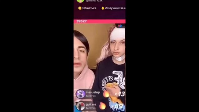 ДАША КОРЕЙКА ПОСЛЕ ОПЕРАЦИИ, 🤯😍 СТРИМ С ХИЛМИ #дашакорейка #корейкадаша #хилми #сменапола