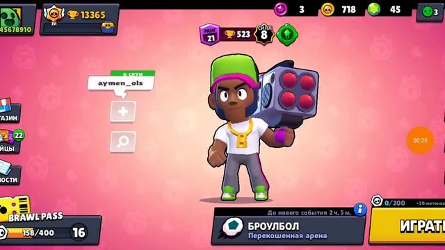 Танец брока подходит под любую песню #1 смотреть онлайн