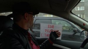 Поющий таксист.