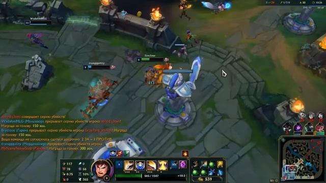 #1 Играем в догонялки! - Смешные и крутые моменты в League of Legends смотреть онлайн