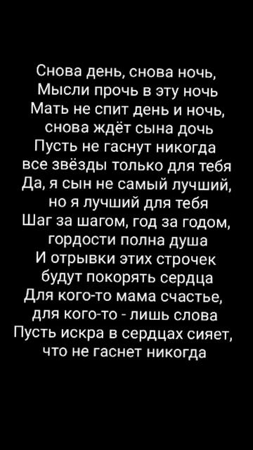 Можно пж актив 🥺 я долго это делала смотреть онлайн