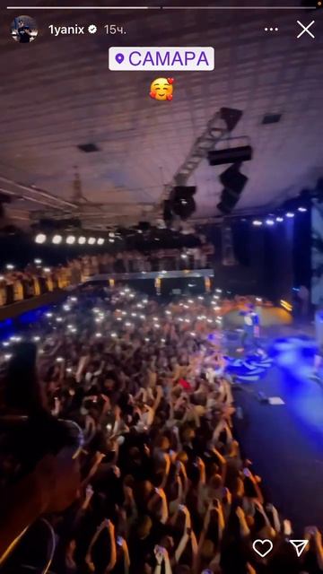 Yanix концерт в Самаре