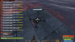 Дроны в игре Rust!