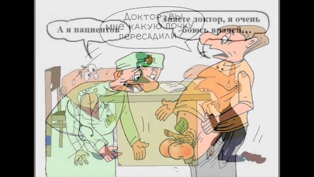 медицинские приколы | мемы | демотиваторы #58