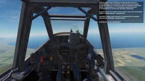 DCS World Bf 109 K-4 Kurfürst Обучение 04: Удар по наземным целям