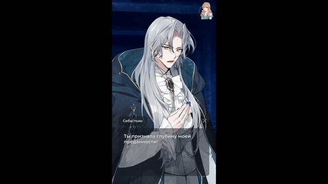 Sherlock Holmes: A Rose Among Thorns / Шерлок Холмс: Роза среди шипов / Глава 14 / Отпусти меня! /
