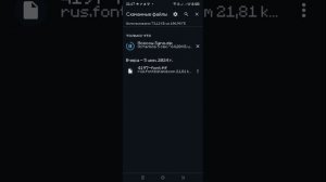 вот как правильно скачать шрифт Moscow Sans ( СПОСОБ РАБОЧИЙ )