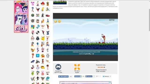 энгри бердс 4 смотреть онлайн