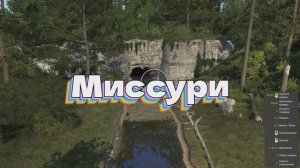 Скрытая дорога с пещерой в American Truck Simulator (ATS)
