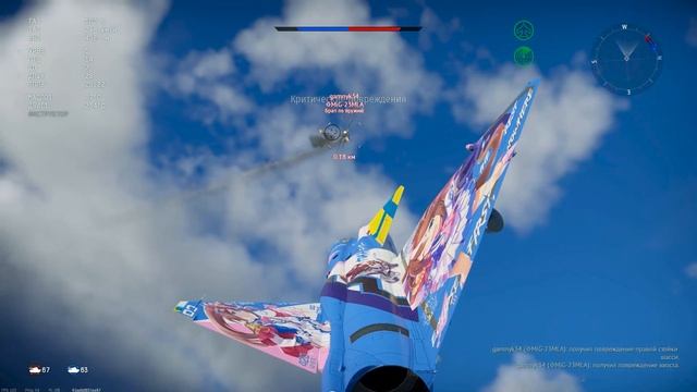 Димон чё за балет играй жёстче.