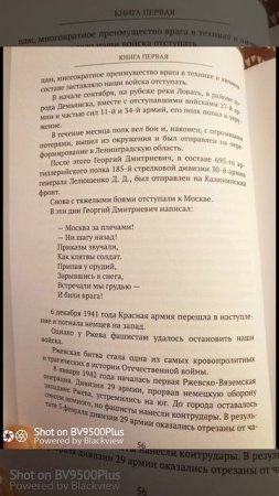 Кто умер,но не забыт-тот бессмертен!.mp4