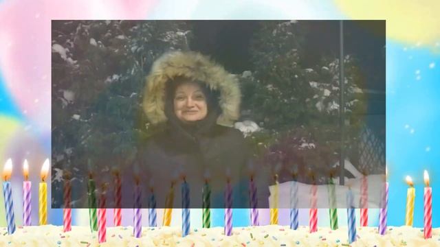 Ленчик с днем рождения смотреть онлайн