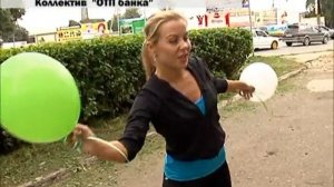 Зарядка с шариками