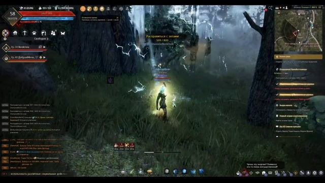 BDO Выполняем квест гильдии  Full HD 60 Fps