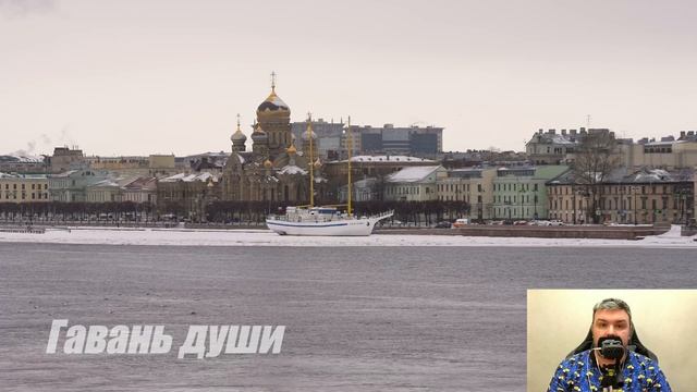 Брачная ошибка. Гавань души