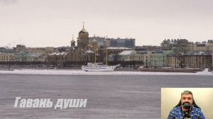 Брачная ошибка. Гавань души