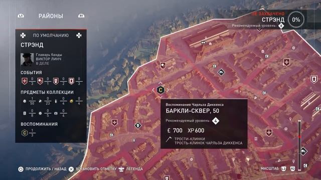 Прохождение Assassin's Creed® Syndicate #14 дом призрак смотреть онлайн