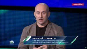 Террористические угрозы Зеленского приближают крах киевского режима