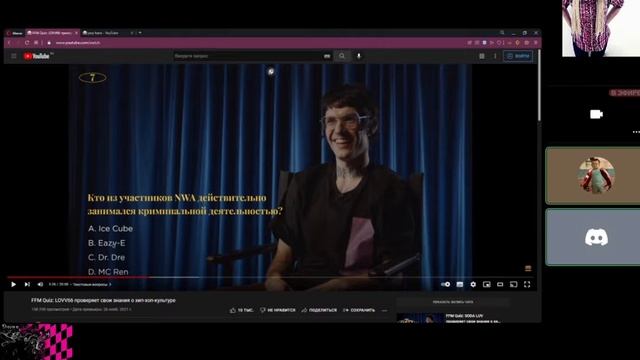 проверяем знания о хип хоп культуре с lov66 смотреть онлайн