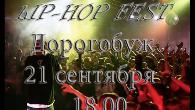 UnderPuz[92] - Приглашение на хип-хоп фест 21.09.2012 смотреть онлайн