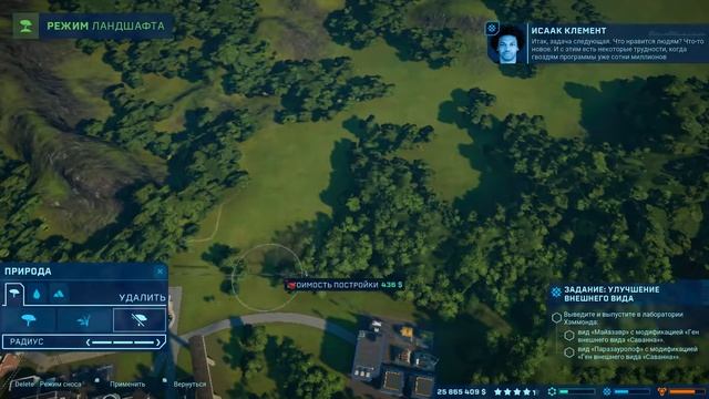 Jurassic World Evolution - Выполняем задания на Исла-Таканьо!#8 смотреть онлайн