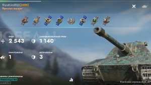 Е-100,Лагуна.