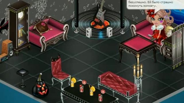 Аватария!С Хеллоуином вас! =) смотреть онлайн