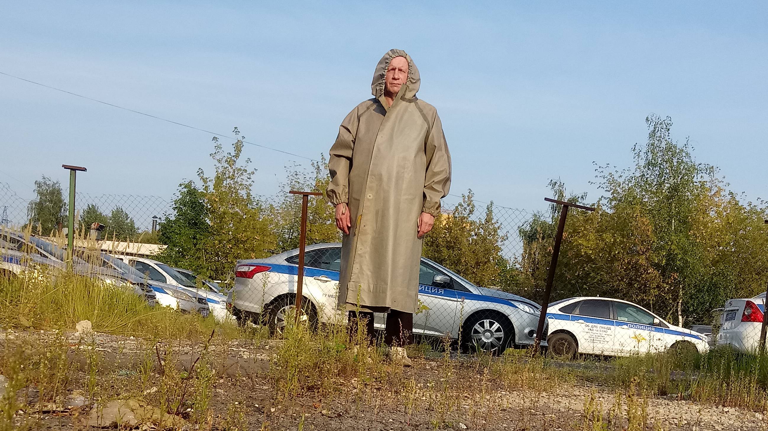 мембрана или озка