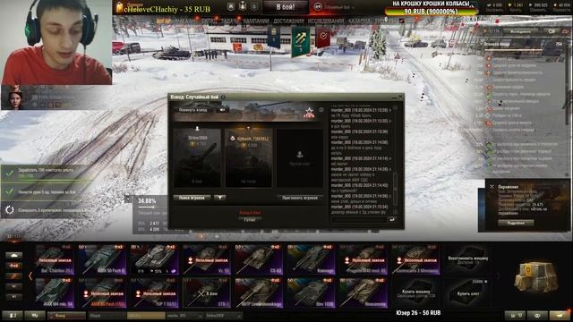 Panzer 58 Mutz ОН ШИК - (Три отметки БЕЗ ВСЕГО #46) - мир танков wot стрим Типыч гайд World of Tank
