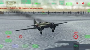 Gunship Sequel WW2. Долгая дорога домой....