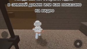 //Find of the Markers✍️//Как найти маркер Cookie and Milk?🍪🥛//0xymil💗//